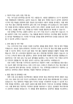 2025 프랙티컬스트래티지 콘텐츠 디자이너(인턴) 자기소개서 자소서 면접-2