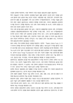 방통대 2학기 중간과제 장애인상담과교육 15p-13
