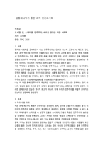 몸스펙터클민주주의 서울극장 도시의 탈출 9p-1