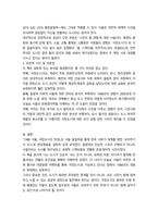 몸스펙터클민주주의 서울극장 도시의 탈출 9p-5