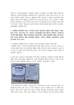 (임상영양학) 1. 교재에서 영양관리 과정 4단계를 순서대로 나열한 1개 문장을 그대로 옮겨 쓰시오. 각 단계에 대한 설명을 교재와 강의를 참고하여 자신의 말로 쓰시오-6