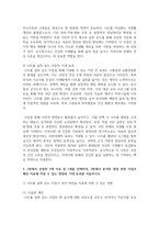 (지역사회영양학)  1. 영양 관련 지표 3개를 선정하고, 각 지표를 선택한 이유와 본인 거주 지역의 현황을 서술하시오. -7