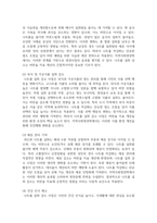 (지역사회영양학)  1. 영양 관련 지표 3개를 선정하고, 각 지표를 선택한 이유와 본인 거주 지역의 현황을 서술하시오. -8