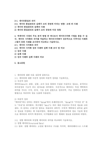 (2025학년도 2학기 중간과제물, 데이터과학개론, 공통형) 1. 데이터에 대한 다음 질문에 답하시오 2. 교재에서 제시한 `데이터 주도권`의 의미를 약술하고 다섯 가지 필요 소양 중 개인적인 측면에서 가장 중요하다고 생각하는 소양 2가지를 선택하여 그 이유를-2