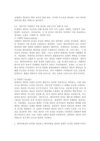 (2025학년도 2학기 중간과제물, 데이터과학개론, 공통형) 1. 데이터에 대한 다음 질문에 답하시오 2. 교재에서 제시한 `데이터 주도권`의 의미를 약술하고 다섯 가지 필요 소양 중 개인적인 측면에서 가장 중요하다고 생각하는 소양 2가지를 선택하여 그 이유를-5