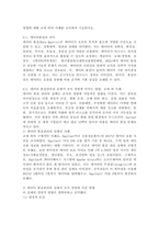(2025학년도 2학기 중간과제물, 데이터과학개론, 공통형) 1. 데이터에 대한 다음 질문에 답하시오 2. 교재에서 제시한 `데이터 주도권`의 의미를 약술하고 다섯 가지 필요 소양 중 개인적인 측면에서 가장 중요하다고 생각하는 소양 2가지를 선택하여 그 이유를-6