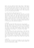 (2025학년도 2학기 중간과제물, 데이터과학개론, 공통형) 1. 데이터에 대한 다음 질문에 답하시오 2. 교재에서 제시한 `데이터 주도권`의 의미를 약술하고 다섯 가지 필요 소양 중 개인적인 측면에서 가장 중요하다고 생각하는 소양 2가지를 선택하여 그 이유를-8