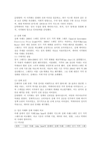 (2025학년도 2학기 중간과제물, 데이터과학개론, 공통형) 1. 데이터에 대한 다음 질문에 답하시오 2. 교재에서 제시한 `데이터 주도권`의 의미를 약술하고 다섯 가지 필요 소양 중 개인적인 측면에서 가장 중요하다고 생각하는 소양 2가지를 선택하여 그 이유를-9