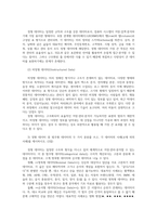 데이터과학개론1공통형 데이터사전적 정의와 어원적정의 정형데이터와 비정형데이터의미비교 범주형 데이터두가지 분류쓰고 제시하시오00-3