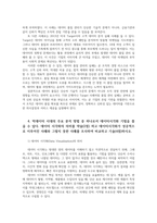 데이터과학개론1공통형 데이터사전적 정의와 어원적정의 정형데이터와 비정형데이터의미비교 범주형 데이터두가지 분류쓰고 제시하시오00-6