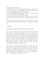 협심증 연구레포트 - 협심증 문헌고찰과 간호사정,간호계획,간호중재 및 느낀점-11
