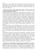 2025년 하반기 한화시스템 방산부문 SW 자기소개서와 면접자료-2