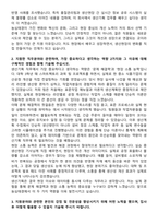 2025 농심태경 생산기획 자기소개서와 면접자료-2