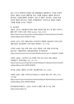 영화 『타이타닉』 감상문-12