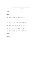 새로운 시대적 감성을 담은 로맨틱 코미디의 영원한 고전 영화 `로마의 휴일` 감상문-2