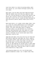 새로운 시대적 감성을 담은 로맨틱 코미디의 영원한 고전 영화 `로마의 휴일` 감상문-6