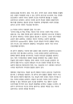 새로운 시대적 감성을 담은 로맨틱 코미디의 영원한 고전 영화 `로마의 휴일` 감상문-9