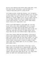 새로운 시대적 감성을 담은 로맨틱 코미디의 영원한 고전 영화 `로마의 휴일` 감상문-15