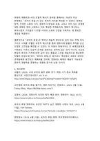 새로운 시대적 감성을 담은 로맨틱 코미디의 영원한 고전 영화 `로마의 휴일` 감상문-16