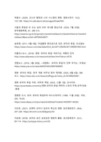 새로운 시대적 감성을 담은 로맨틱 코미디의 영원한 고전 영화 `로마의 휴일` 감상문-17
