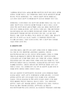 [생활법률 2025년 2학기 중간과제물] 1.제7강의 내용 가운데 근로기준법의 기본원칙(총 7가지)을 강의와 교재를 기초로 법과 판례에 기초해 설명하세요 2.제8강의 내용 중 근로자의 임금을 보호하기 위한 여러 제도(총 9가지)에 대하여 강의와 교재를 기초로 정리해 설명하세요-4