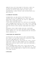 [생활법률 2025년 2학기 중간과제물] 1.제7강의 내용 가운데 근로기준법의 기본원칙(총 7가지)을 강의와 교재를 기초로 법과 판례에 기초해 설명하세요 2.제8강의 내용 중 근로자의 임금을 보호하기 위한 여러 제도(총 9가지)에 대하여 강의와 교재를 기초로 정리해 설명하세요-9