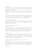 (2025학년도 2학기 중간과제물, 인간과과학, 공통형) 2. 빅뱅을 통한 우주탄생 과정에 대해 조사해주세요.-3