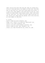 (2025학년도 2학기 중간과제물, 인간과과학, 공통형) 2. 빅뱅을 통한 우주탄생 과정에 대해 조사해주세요.-7