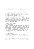(2025학년도 2학기 중간과제물, 인간과과학, 공통형) 3. 20세기 초에 전 세계에 유행한 스페인 독감과 최근 covid-19 대유행의 차이를 확산과 사망자 수에 초점을 맞추어서 조사하고, 차이가 나는 이유를 과학기술 발달이라는 측면에서 서술해주세요.-4