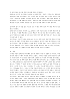 (2025학년도 2학기 중간과제물, 인간과과학, 공통형) 3. 20세기 초에 전 세계에 유행한 스페인 독감과 최근 covid-19 대유행의 차이를 확산과 사망자 수에 초점을 맞추어서 조사하고, 차이가 나는 이유를 과학기술 발달이라는 측면에서 서술해주세요.-6