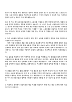 2025 한국소방산업기술원 일반직 6급_소방용품 시험검사(기계) 자기소개서 자소서 면접-2