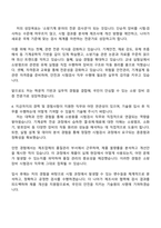 2025 한국소방산업기술원 일반직 6급_소방용품 시험검사(기계) 자기소개서 자소서 면접-3