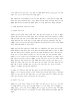 영유아교수방법론 2025학년도 2학기 중간과제] (1) 발달이론에 따른 교수학습방법에 대해 설명하되, 각 교수학습방법을 유치원 현장에서의 구체적인 예시를 들어 설명하시오. (2) 만 3세 유아반 3월 주제에 맞추어 하루일과 구성, 환경구성, 상호작용 지원을 2019 개정 누리과정 방향에 맞추어 계획하시오.-7