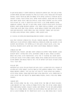 영유아교수방법론 2025학년도 2학기 중간과제] (1) 발달이론에 따른 교수학습방법에 대해 설명하되, 각 교수학습방법을 유치원 현장에서의 구체적인 예시를 들어 설명하시오. (2) 만 3세 유아반 3월 주제에 맞추어 하루일과 구성, 환경구성, 상호작용 지원을 2019 개정 누리과정 방향에 맞추어 계획하시오.-14