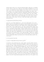 영유아교수방법론 2025학년도 2학기 중간과제] (1) 발달이론에 따른 교수학습방법에 대해 설명하되, 각 교수학습방법을 유치원 현장에서의 구체적인 예시를 들어 설명하시오. (2) 만 3세 유아반 3월 주제에 맞추어 하루일과 구성, 환경구성, 상호작용 지원을 2019 개정 누리과정 방향에 맞추어 계획하시오.-16