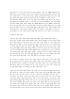 영유아교수방법론 2025학년도 2학기 중간과제] (1) 발달이론에 따른 교수학습방법에 대해 설명하되, 각 교수학습방법을 유치원 현장에서의 구체적인 예시를 들어 설명하시오. (2) 만 3세 유아반 3월 주제에 맞추어 하루일과 구성, 환경구성, 상호작용 지원을 2019 개정 누리과정 방향에 맞추어 계획하시오.-18