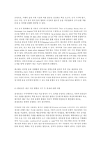 무역영어 2025학년도 2학기 중간과제] 1. 다음을 설명하시오. 2. 무역계약의 구성에 대해 설명하시오.-9