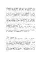 빅뱅을 통한 우주탄생 과정에 대해 조사해주세요-2