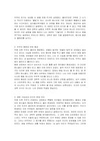 빅뱅을 통한 우주탄생 과정에 대해 조사해주세요-3