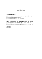 [컴퓨터과학과] 다음에 대해 답하시오 프로그래밍 언어의 구성 요소 중 서브프로그램, 모듈을 각각 10줄 이내로 설명하시오 인터프리터와 컴파일러의 차이점을 3줄 이상 10줄 이하로 설명 프로그래밍 언어의 평가 기준 중 두 가지만 선택하여 설명하시오 BNF로 표현된 다음 다섯 개의 구문-2