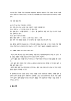 [컴퓨터과학과] 다음에 대해 답하시오 프로그래밍 언어의 구성 요소 중 서브프로그램, 모듈을 각각 10줄 이내로 설명하시오 인터프리터와 컴파일러의 차이점을 3줄 이상 10줄 이하로 설명 프로그래밍 언어의 평가 기준 중 두 가지만 선택하여 설명하시오 BNF로 표현된 다음 다섯 개의 구문-6
