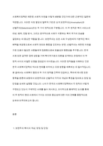 전통적 할당의 원칙인 보편주의와 선별주의의 개념을 비교하여 설명하고, 한국의 사회복지정책에서 각 원칙에 해당하는 사례를 찾아 기술하시오-2
