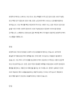 전통적 할당의 원칙인 보편주의와 선별주의의 개념을 비교하여 설명하고, 한국의 사회복지정책에서 각 원칙에 해당하는 사례를 찾아 기술하시오-3
