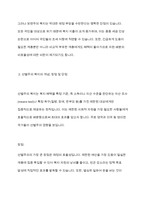 전통적 할당의 원칙인 보편주의와 선별주의의 개념을 비교하여 설명하고, 한국의 사회복지정책에서 각 원칙에 해당하는 사례를 찾아 기술하시오-4
