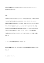 전통적 할당의 원칙인 보편주의와 선별주의의 개념을 비교하여 설명하고, 한국의 사회복지정책에서 각 원칙에 해당하는 사례를 찾아 기술하시오-5