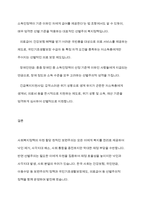 전통적 할당의 원칙인 보편주의와 선별주의의 개념을 비교하여 설명하고, 한국의 사회복지정책에서 각 원칙에 해당하는 사례를 찾아 기술하시오-7