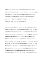전통적 할당의 원칙인 보편주의와 선별주의의 개념을 비교하여 설명하고, 한국의 사회복지정책에서 각 원칙에 해당하는 사례를 찾아 기술하시오-8