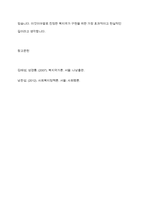 전통적 할당의 원칙인 보편주의와 선별주의의 개념을 비교하여 설명하고, 한국의 사회복지정책에서 각 원칙에 해당하는 사례를 찾아 기술하시오-9