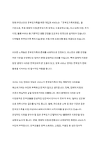 한부모가족을 위한 개입과 서비스에 대한 자신의 의견과 앞으로 제안하고 싶은 개입과 서비스, 정책에 대해 논하시오-3