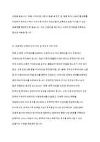 한부모가족을 위한 개입과 서비스에 대한 자신의 의견과 앞으로 제안하고 싶은 개입과 서비스, 정책에 대해 논하시오-6